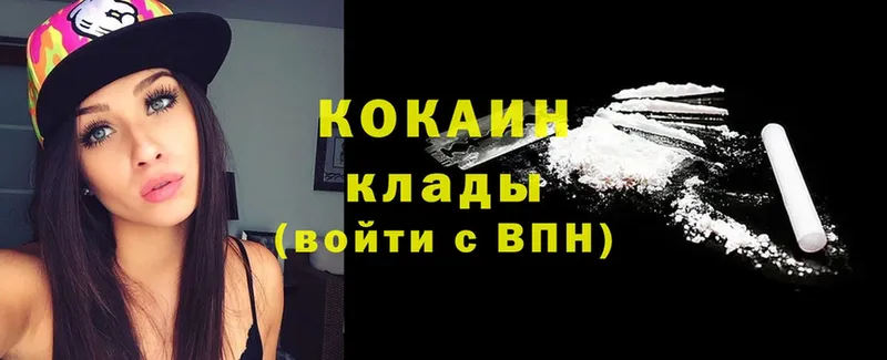 Cocaine Fish Scale  Крымск 