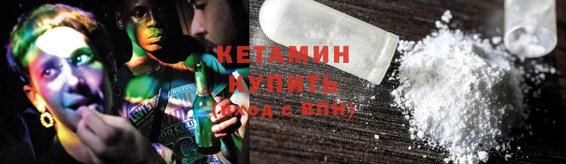 нарко площадка как зайти  купить наркоту  Крымск  Кетамин ketamine 