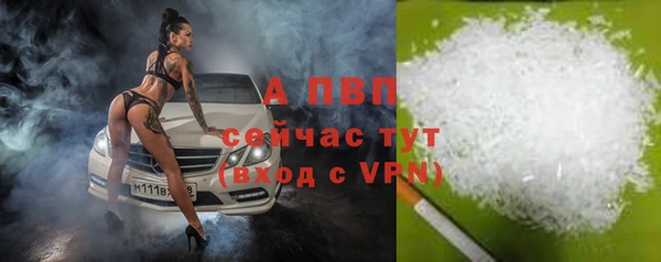 альфа пвп VHQ Вяземский