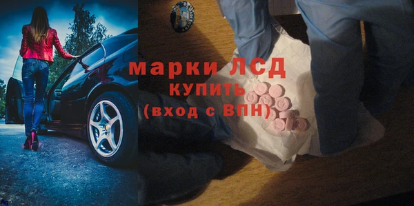 MDMA Володарск