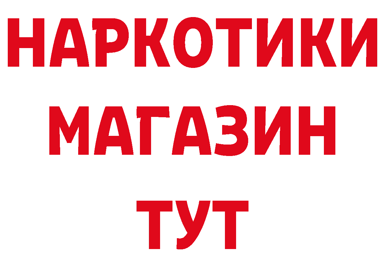 APVP СК ТОР нарко площадка ОМГ ОМГ Крымск